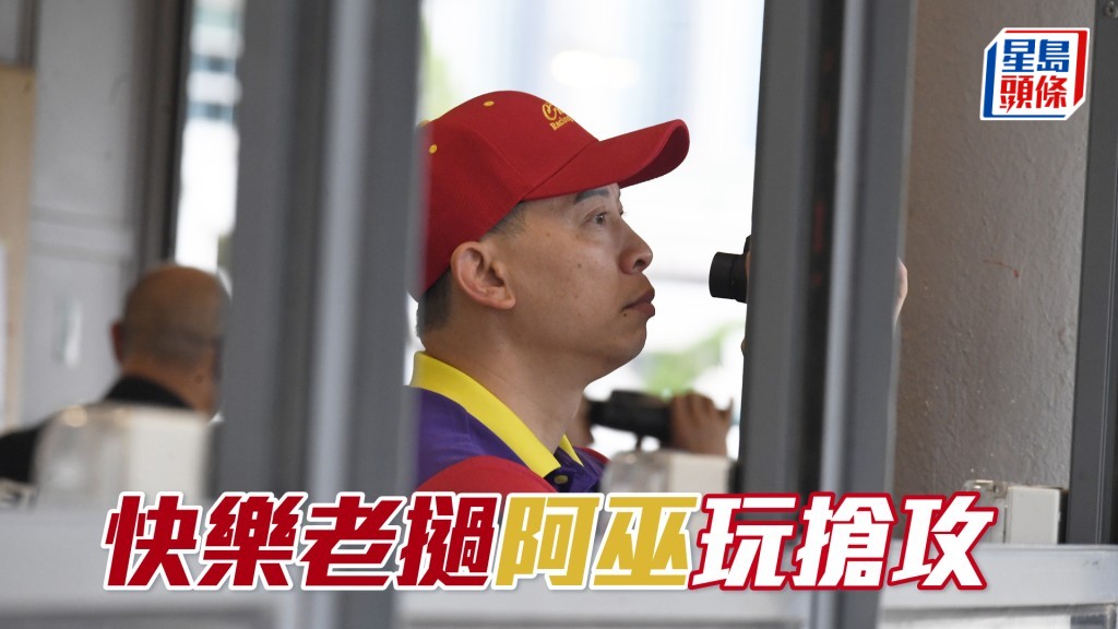 「快樂老撾」今朝到內圈加課之後，巫偉傑走到機坪口睇馬。