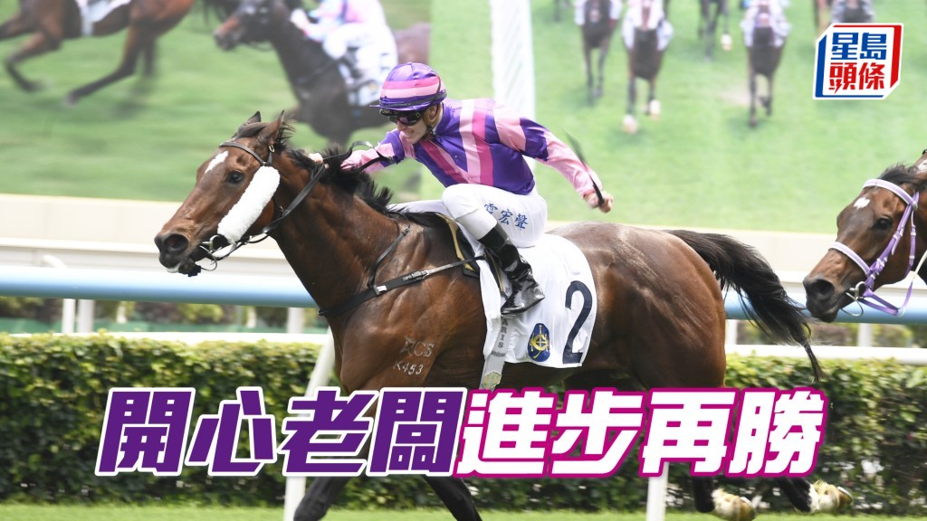 「开心老板」仍有进步空间，初上三班也值得信赖。