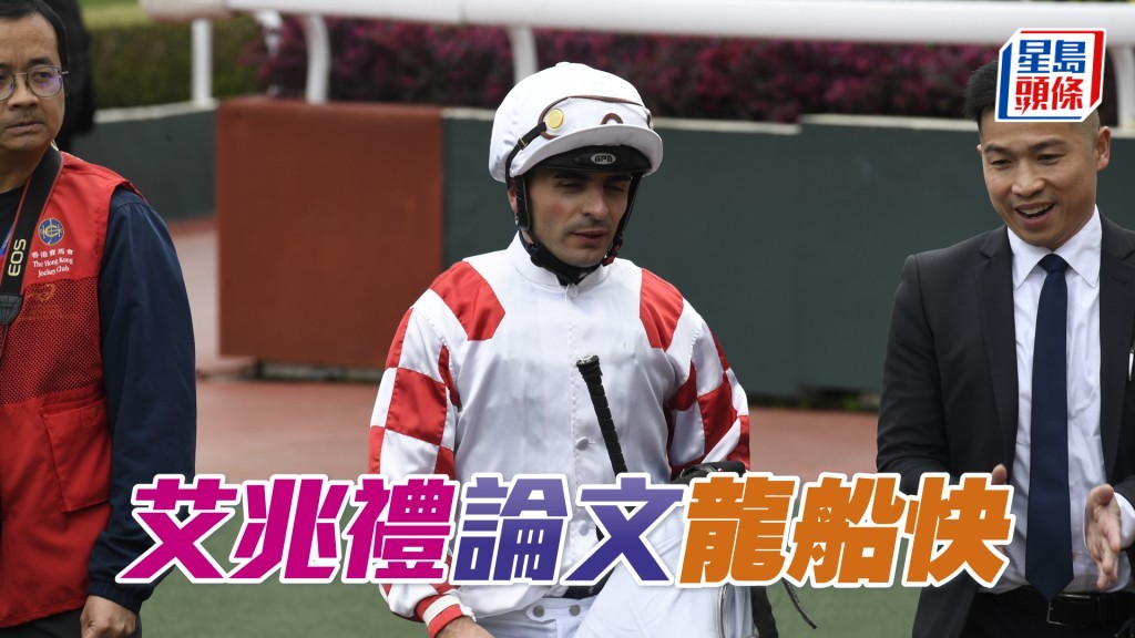 艾兆禮明晚將騎足九場出賽。