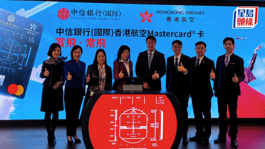 去年信用卡海外簽賬佔逾兩成 信銀夥港航推新聯營信用卡