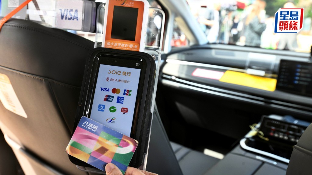 今（4月1日）起，所有的士司機須提供至少兩種電子支付方式。資料圖片