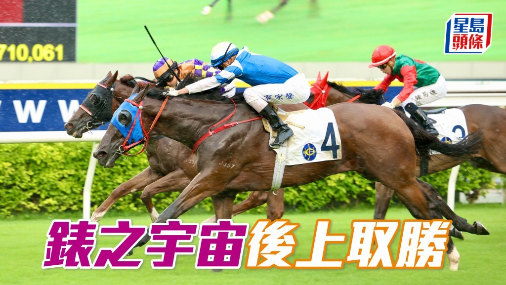 「錶之宇宙」後上取勝