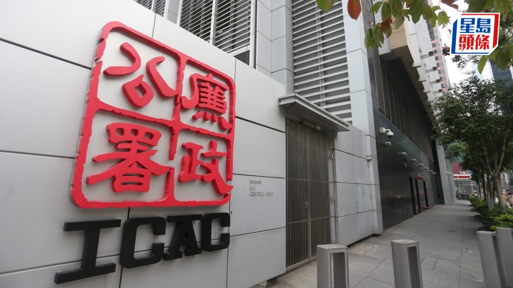 貿發局時任人力資源經理廖綺瑩及其妹廖綺霖同被廉署起訴。資料圖片