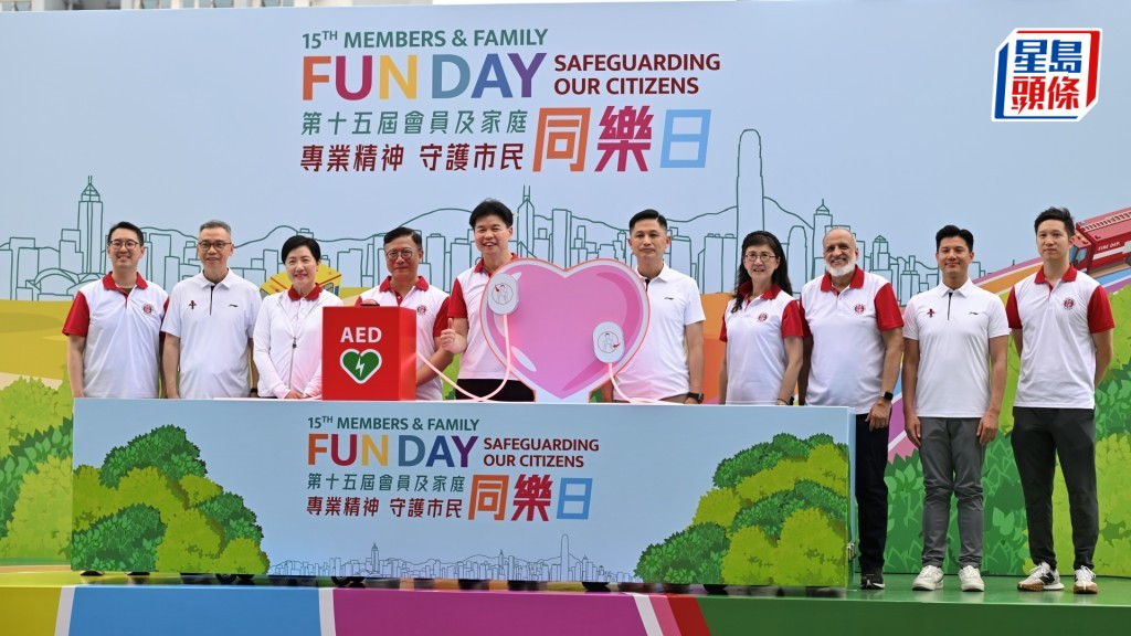 香港律師會及香港消防處合辦 第十五屆會員及家庭同樂日。劉駿軒攝