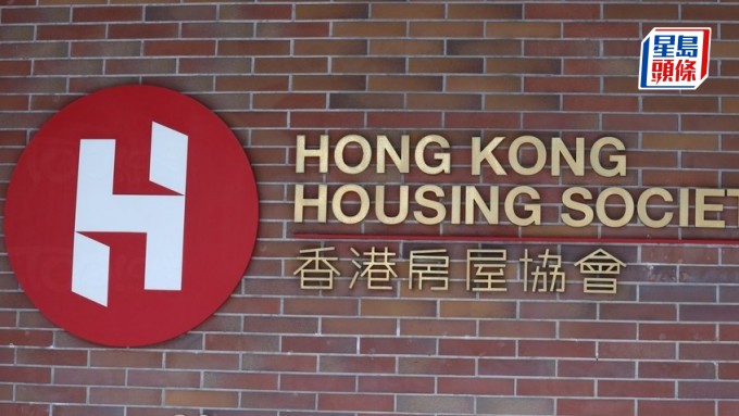 房協將於今年12月1日起採取加強打擊濫用公屋措施。資料圖片