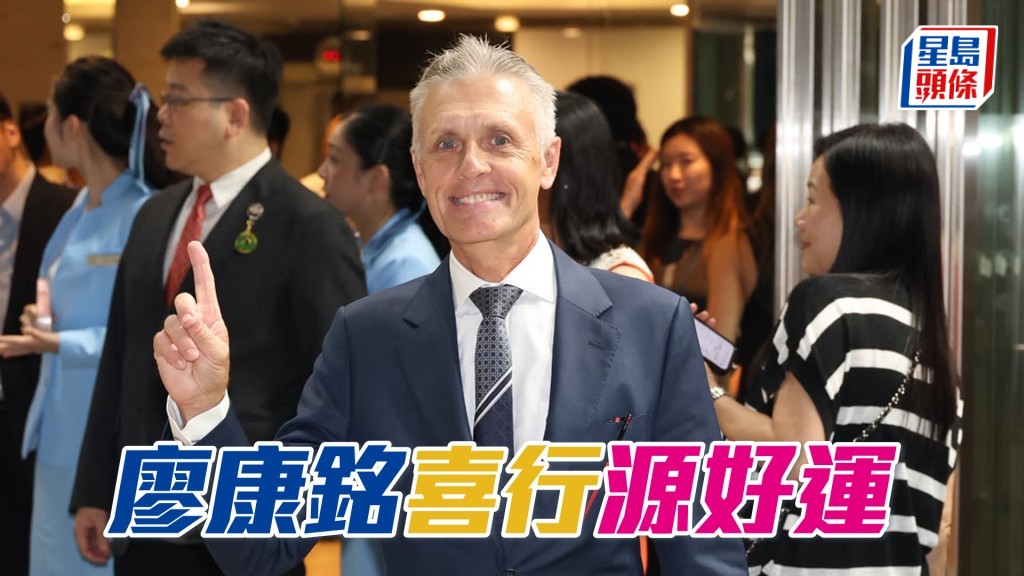  廖康铭周日沙田赛事共出马七匹。