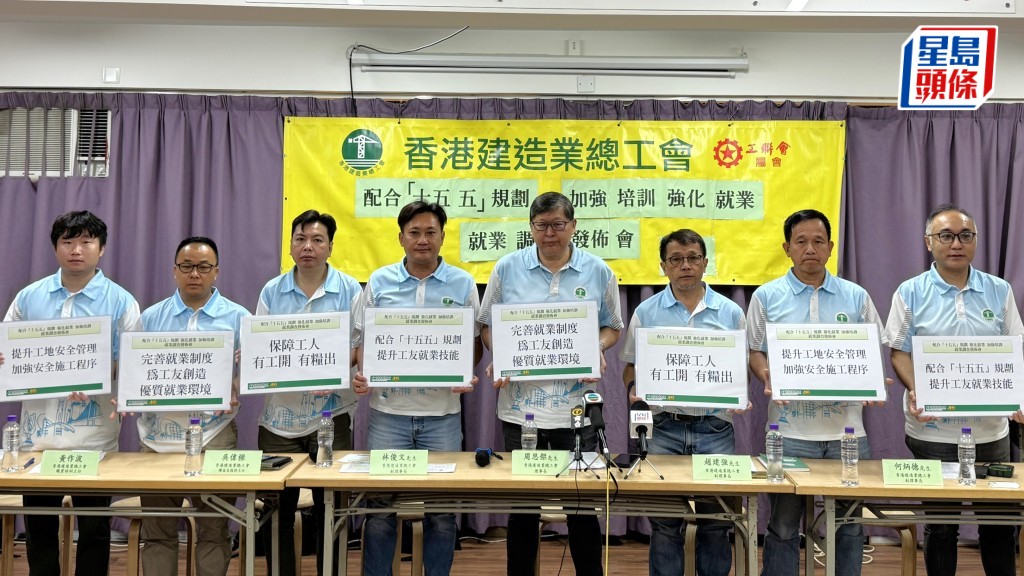 調查：五成建造業工友近三個月無工開 逾六成冀推月薪制 工會：開工不足收入欠保障