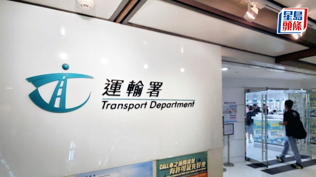運輸署將於12月22日實施新的車輛登記及領牌制度。資料圖片
