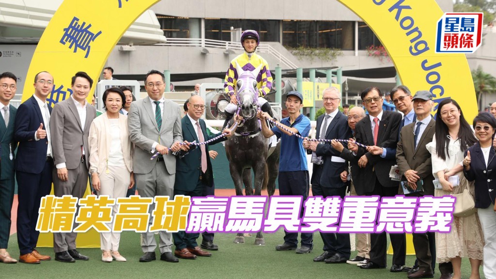 「精英高球」配班德禮贏第六場。