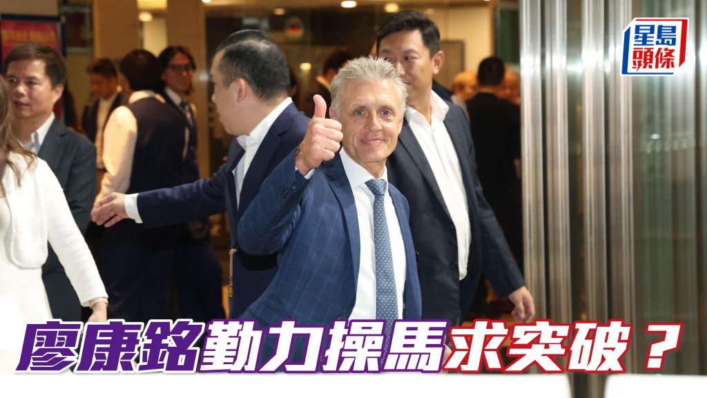 廖康銘 (圖) 近期搏殺手風一般,近日親自操「千杯不醉」,決心盡快為馬兒尋求突破?