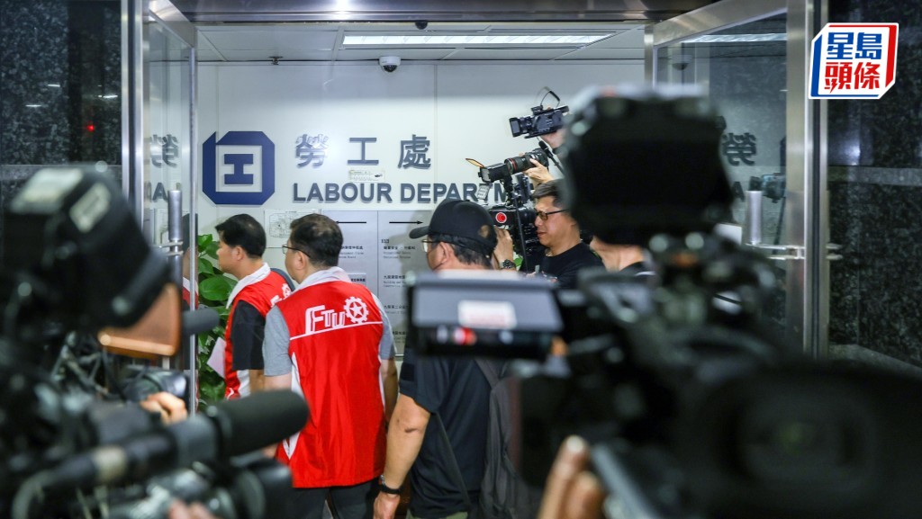 《職工會條例》修訂三讀通過 被裁定危害國安罪行者 終生禁組織工會或任職員