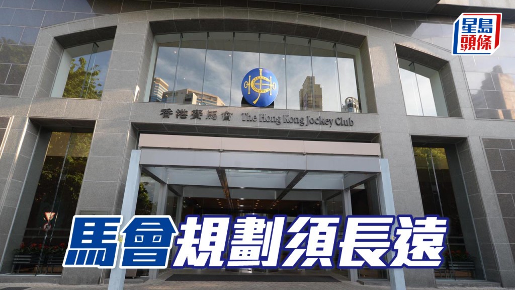  馬會一直致力向世界各地馬圈物色一流騎師。