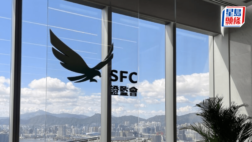 证监公布新监管框架 准代币化产品在二级市场买卖 首批料为货币市场基金