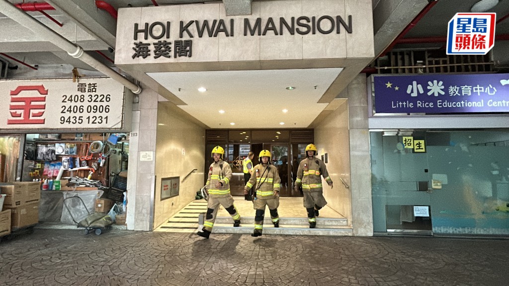 消防到場救熄火警。林思明攝