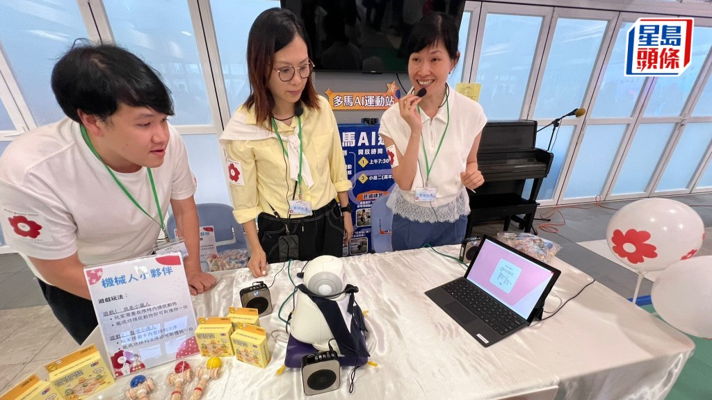 「小紅花令世界更美好」計劃啟動禮今日舉行，工作人員展示如何透過遊戲改善學生的學習困難。佘丹薇攝