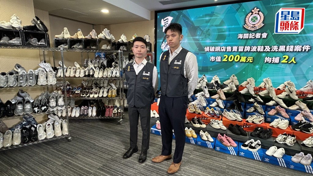 海關偵破網店售賣冒牌波鞋及洗黑錢案件，拘捕一對兄妹。蔡楚輝攝