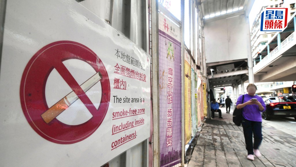 政府計劃今年9月前實施地盤全面禁煙，目標涵蓋所有新建及維修地盤。資料圖片