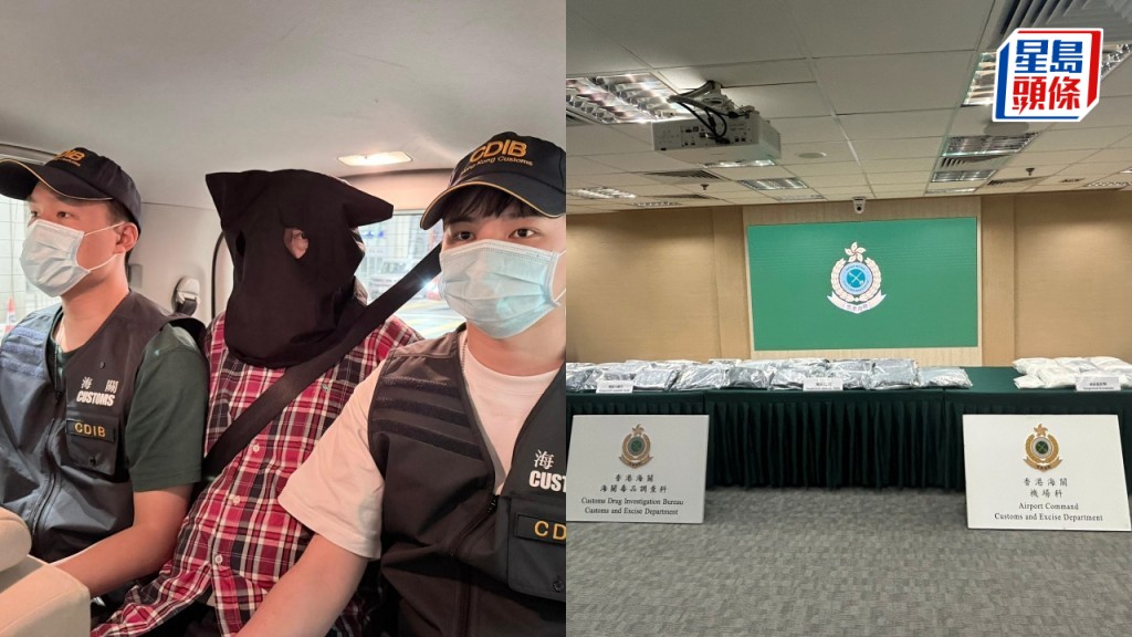 海關連破3宗「飛機豬」販毒拘3男 檢1,300萬元大麻花及氯胺酮