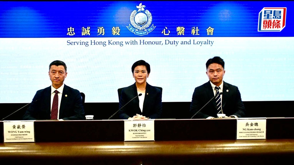 警方打擊詐騙、科技罪行及洗黑錢罪行拘269人。楊偉亨攝