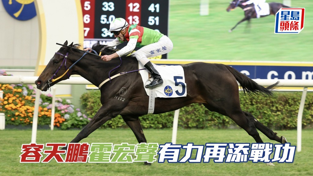 剛周日容天鵬訓練的「飛輪步」(圖) 在霍宏聲胯下報捷，周三再以頭場「逆市奇爸」合作。