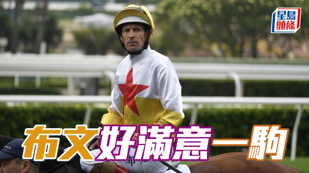 最勤力練馬師是韋達,騎師方面就數到布文 (圖) 了,今朝不止現身,尚要操馬多匹,包括多匹周日參戰分子。