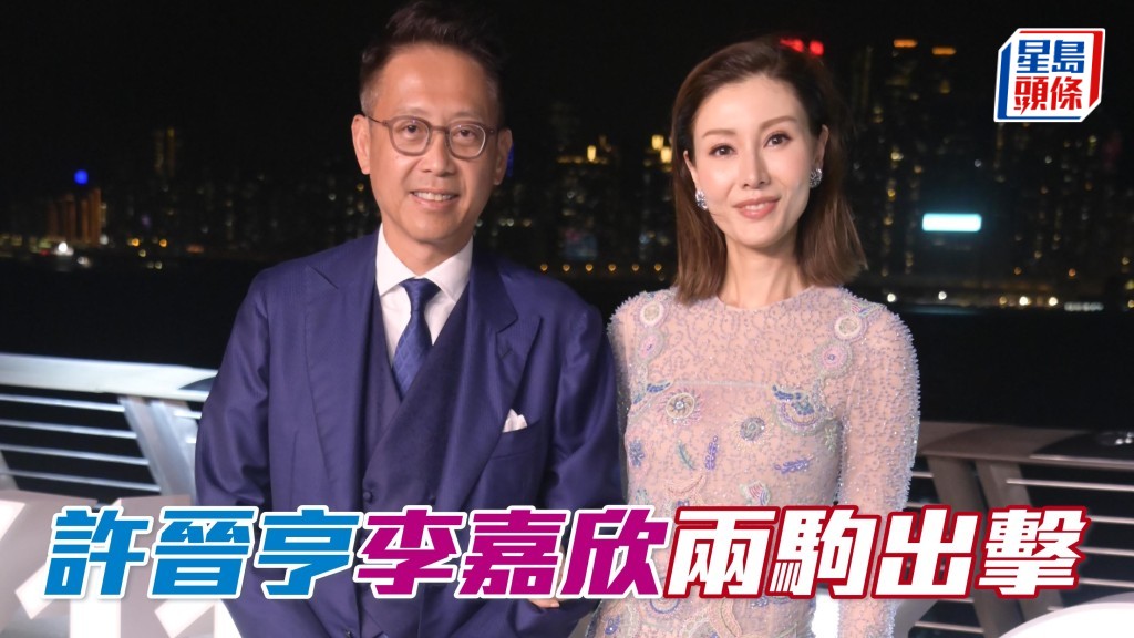 许氏伉俪合伙养有的「亮宝」及「战宝」将齐齐于周三上阵。