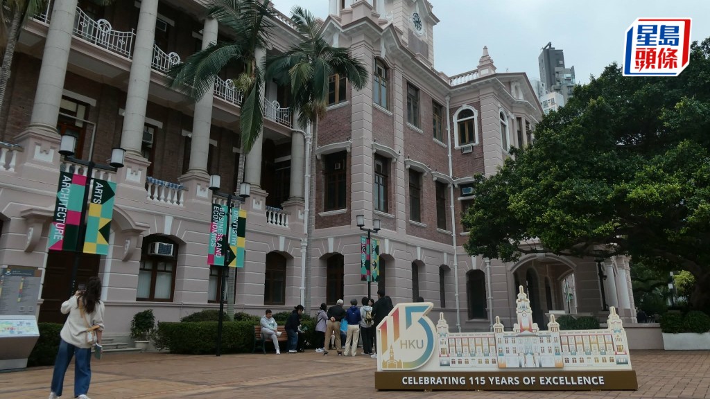 《泰晤士高等教育》（THE）昨公布亞洲大學排名，香港大學排亞洲第6，是排名最高的本港院校。 資料圖片