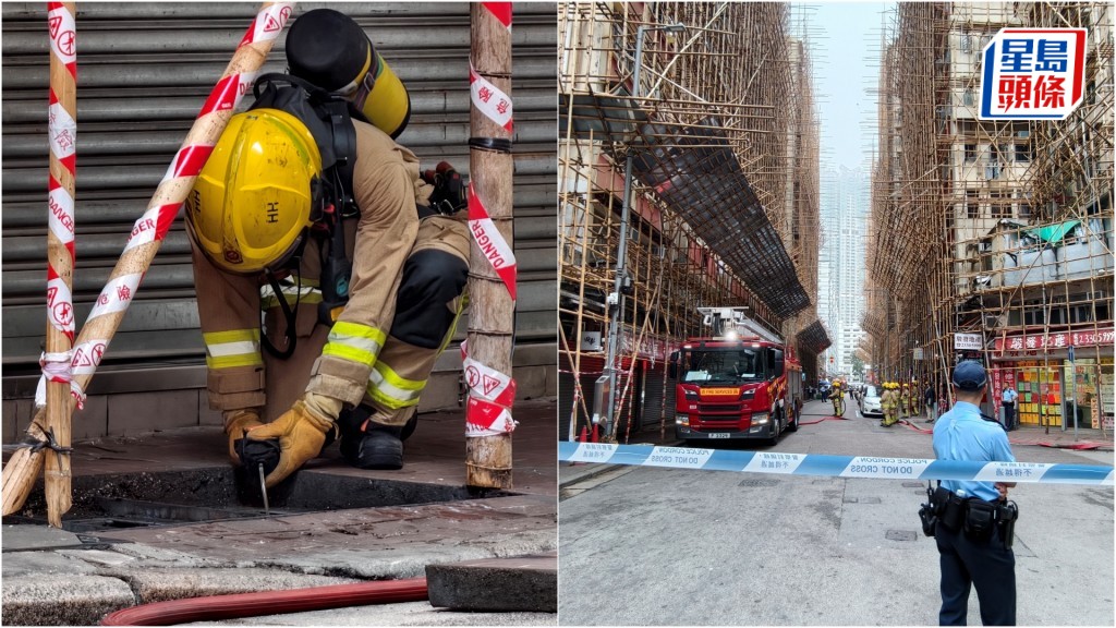 土瓜灣美景街地底現不明白煙 消防趕至封路調查兼拖喉戒備