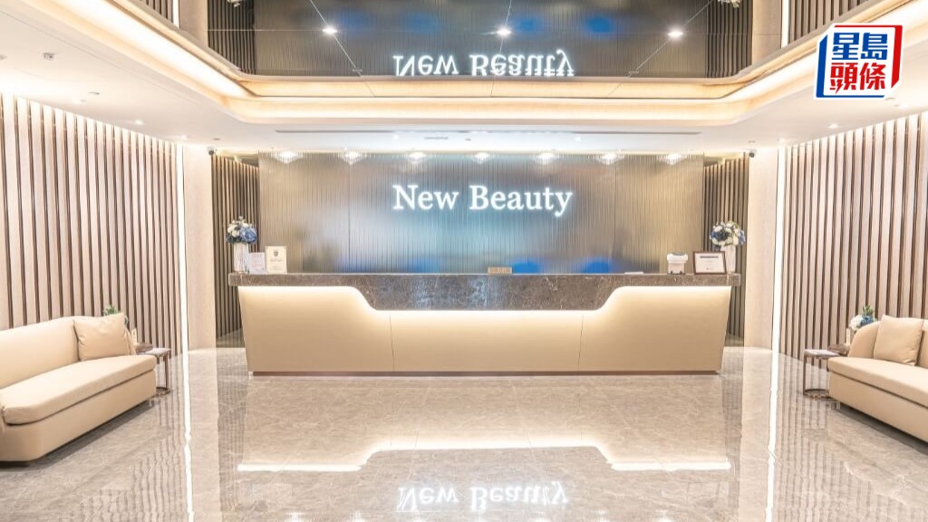 朗豪坊New Beauty涉無牌營辦日間醫療中心提供「RGA生髮服務」 衞生署夥警方採執法行動。公司網頁