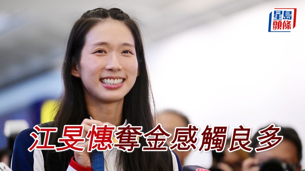 江旻憓奪金感觸良多。