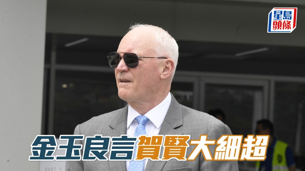  今朝「金玉良言」慢试时，贺贤全程睇到眼都唔眨，从未放低过望远镜。