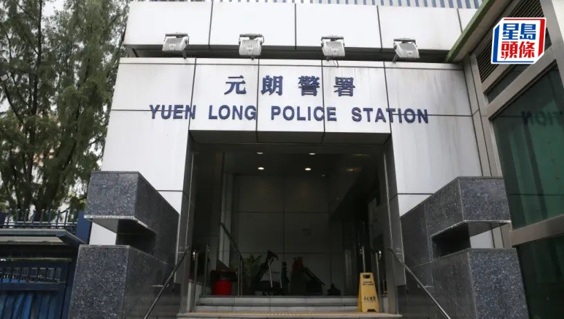 案件由元朗刑事調查隊八隊繼續跟進。資料圖片