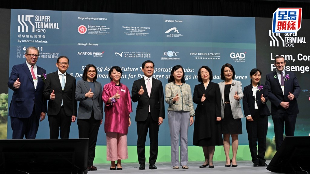 第二屆「超級樞紐博覽會」一連三日