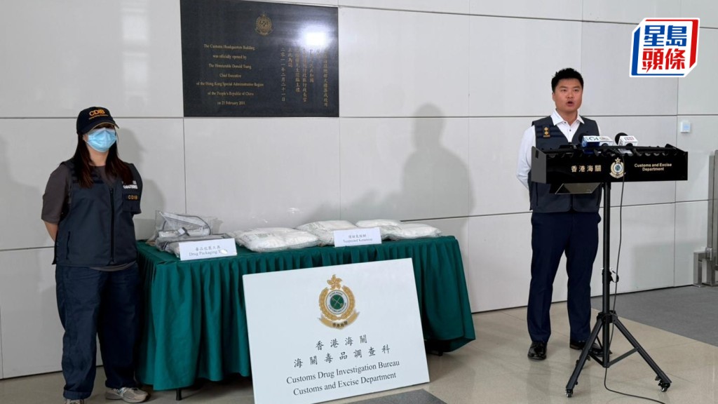 荃灣住宅淪毒品分銷倉 海關拘無業男檢840萬元氯胺酮