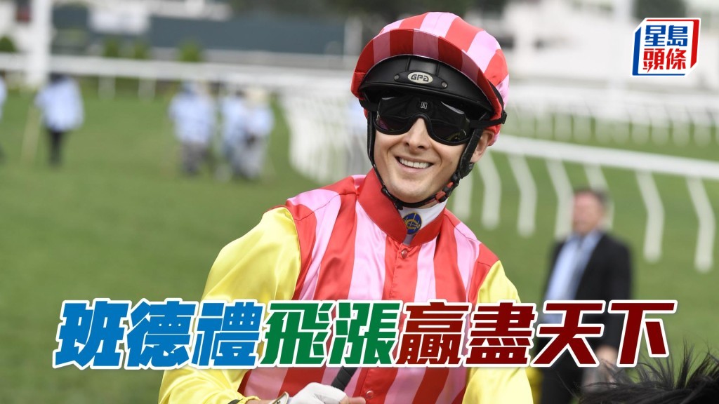 班德礼今晨表示，周三晚韦达马房的一对马「飞涨」和「撼天铁翼」赢面最高。