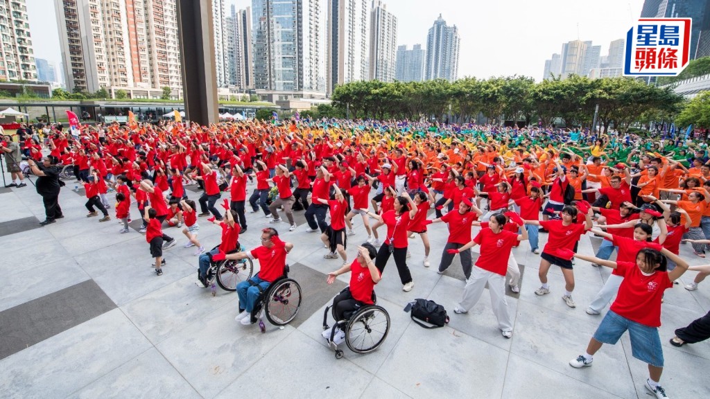 活動召集超過1400人參與結合舞蹈與武術的運動，並組成具象徵意義的大型彩虹方陣。城大提供