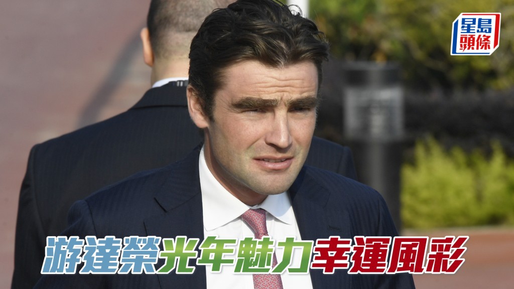 游达荣周四元旦日赛事共出马八匹。