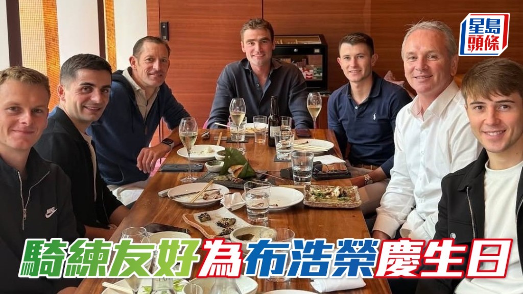 騎練友好為布浩榮生日。騎師們忍口食生果代蛋糕。相片來源：布浩榮Ig