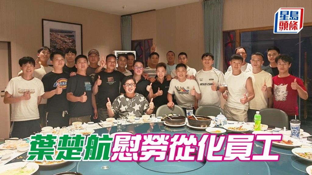 葉楚航與從化馬房員工大合照。（相片來源：葉楚航提供）