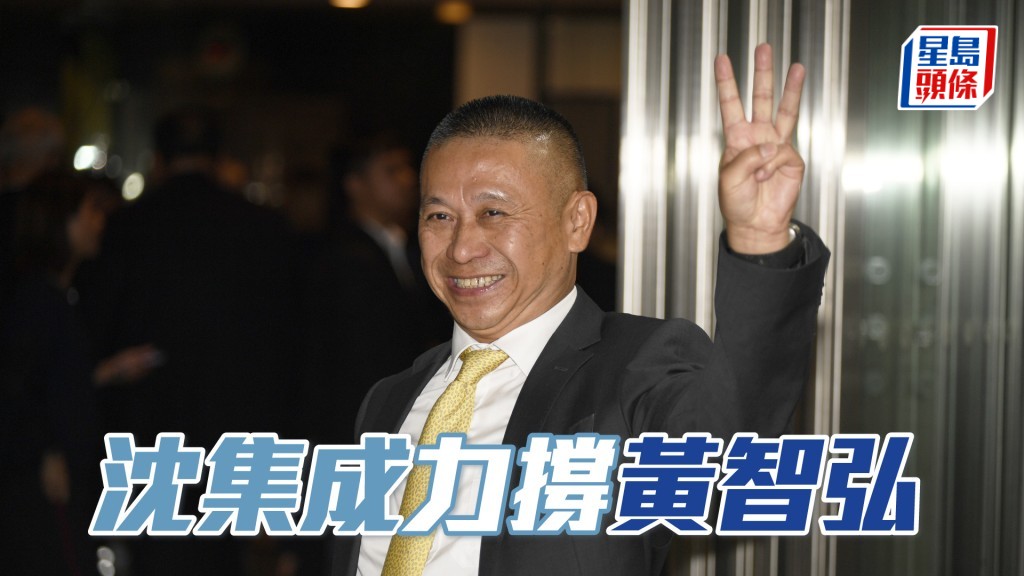 周三谷戰沈集成繼續力撐黃智弘。