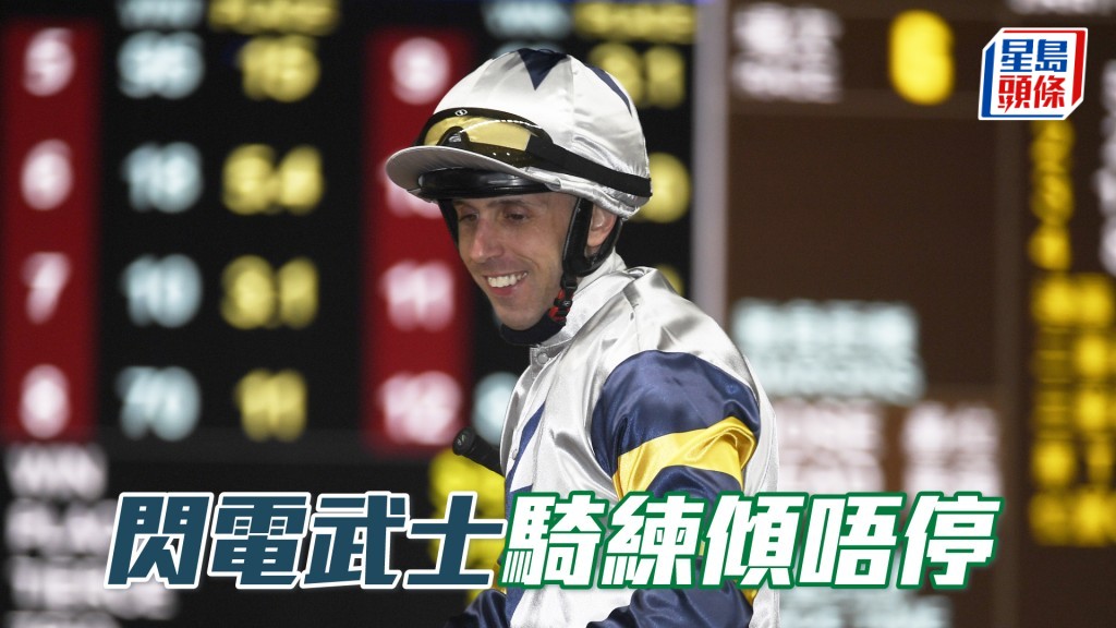 今朝「闪电武士」出跳后，艾道拿向希斯作出详细汇报，之后再上烽火台继续倾谈。