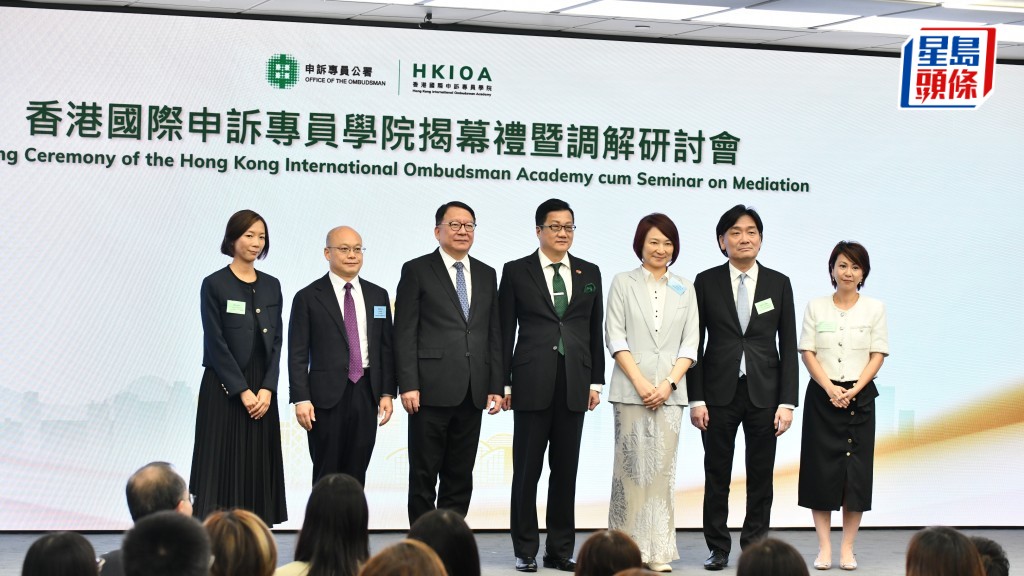 國際申訴專員學院揭幕 陳積志：為政府及公營機構提供培訓 無需額外撥款