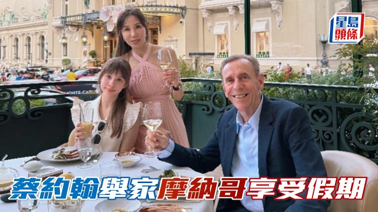 十三屆冠軍練馬師蔡約翰 (右),在今個暑假與太太及女兒前往歐洲旅行。