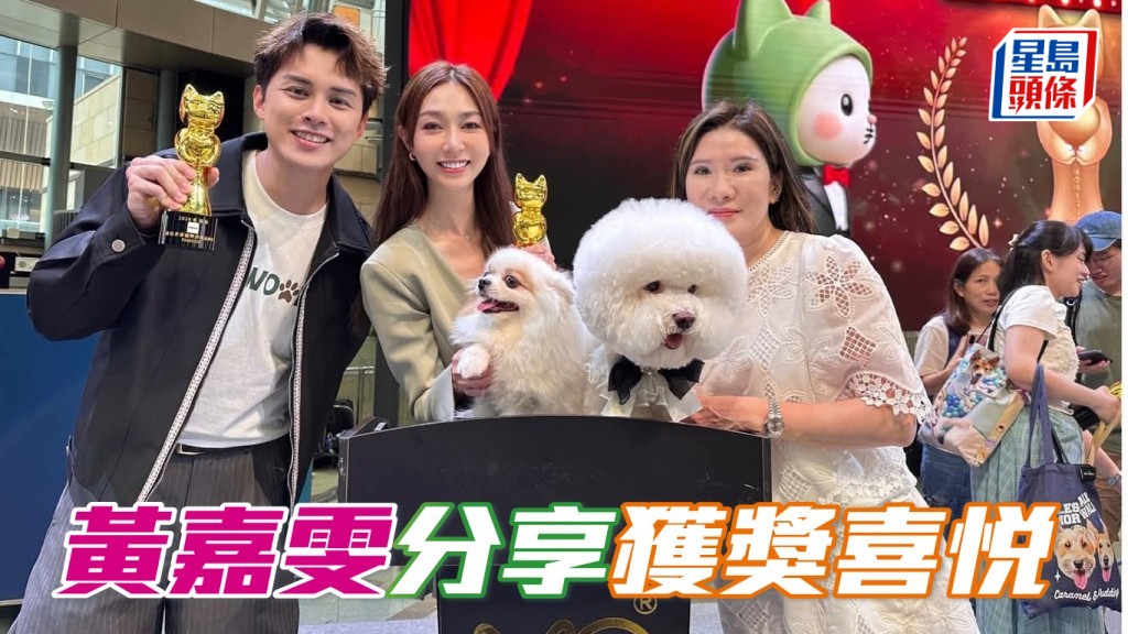 黄嘉雯 (中) 分享获奖喜悦。相片来源：黄嘉雯Ig