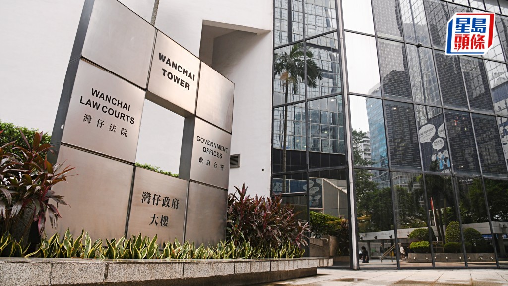 参与电话骗案扮公安及协助洗黑钱 涉款逾245万元 23岁男认罪判囚52月