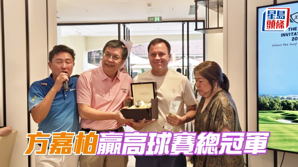 方嘉柏（右二）