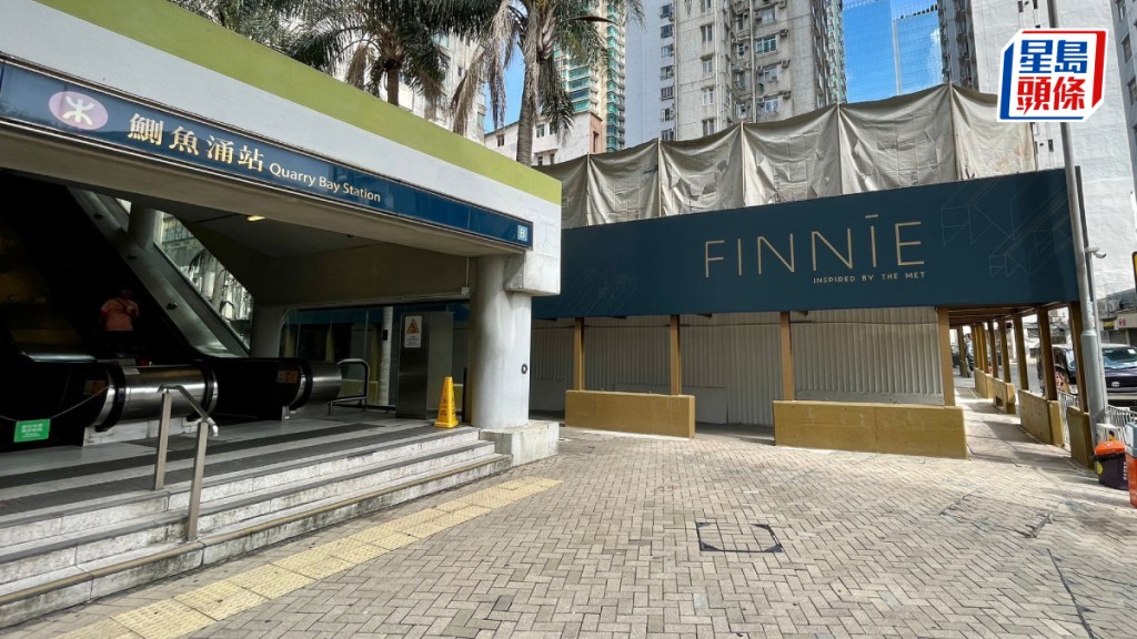 FINNIE單日連沽4伙,套現2309萬。
