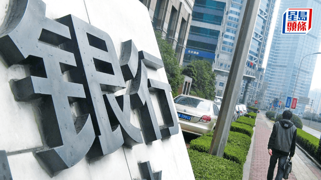 中央傳控制信貸風險 要求內銀限制地方政府發債