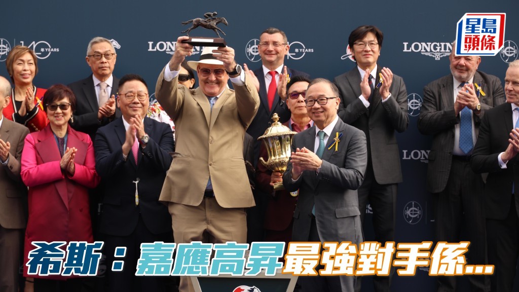 希斯接受一個澳洲賽馬傳媒時,表示「嘉應高昇」主要對手是Lady Shenandoah及Private Harry。