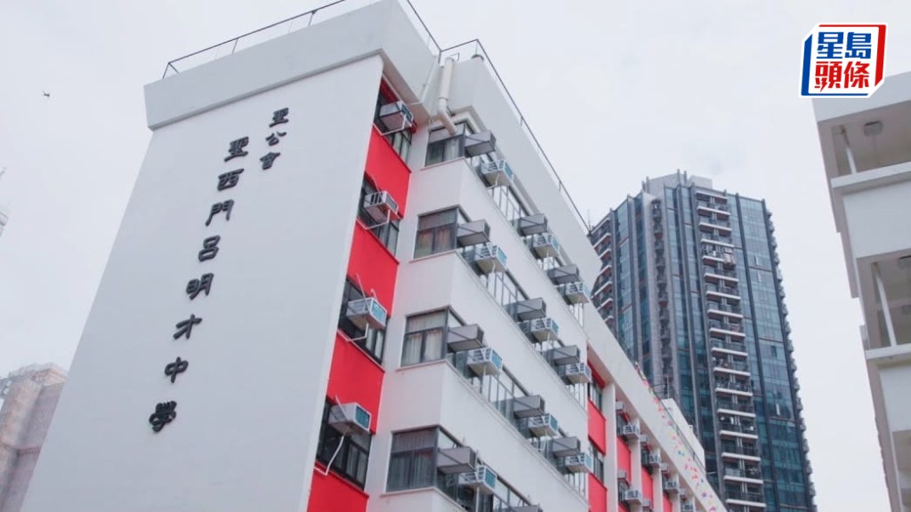 聖公會聖西門呂明才中學位於屯門區。學校網頁圖片